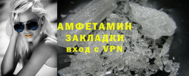 Amphetamine Розовый  Грайворон 