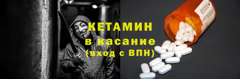 hydra онион  Грайворон  КЕТАМИН ketamine 