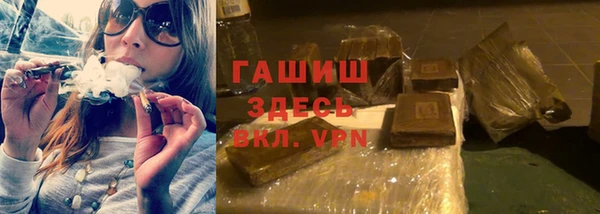 COCAINE Балабаново