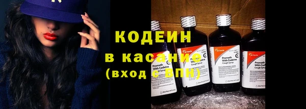 COCAINE Балабаново