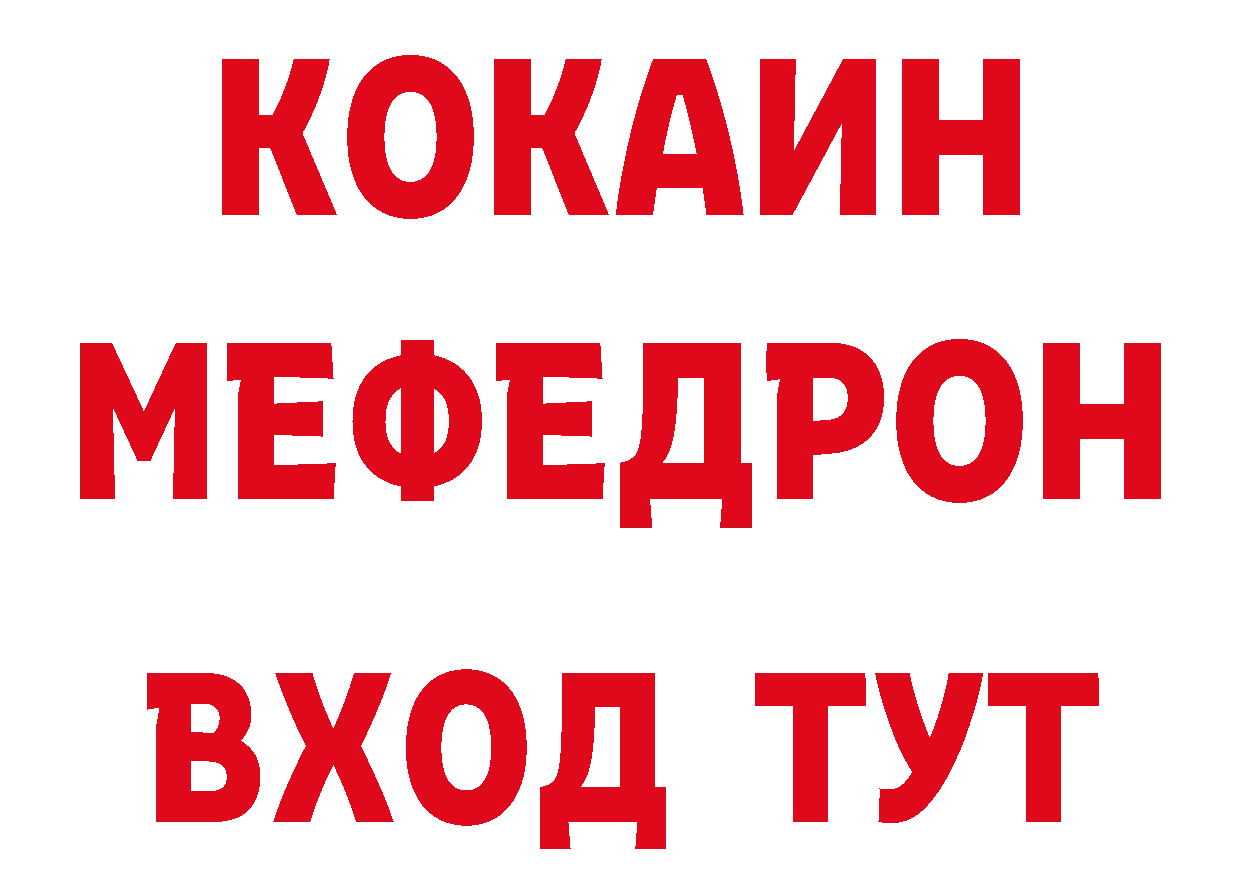 ТГК концентрат зеркало сайты даркнета гидра Грайворон