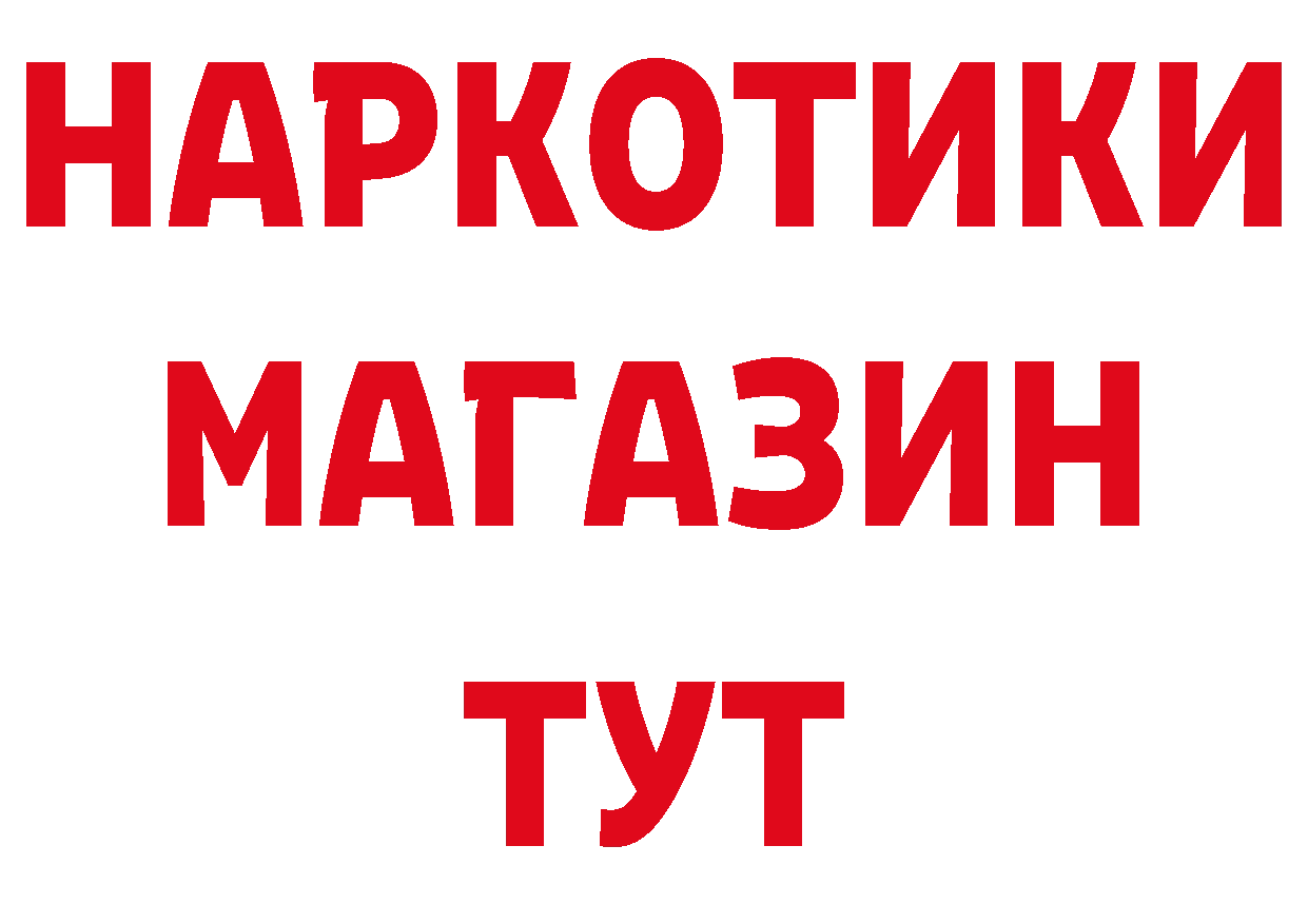 АМФ 97% рабочий сайт это ссылка на мегу Грайворон