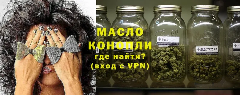 MEGA   Грайворон  Дистиллят ТГК гашишное масло  где купить  